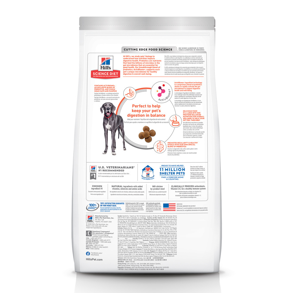 Hill's Science Diet Perfect Digestion LG Breed Adult Chicken, Brown Rice & Whole Oats Recipe Dry Dog Food