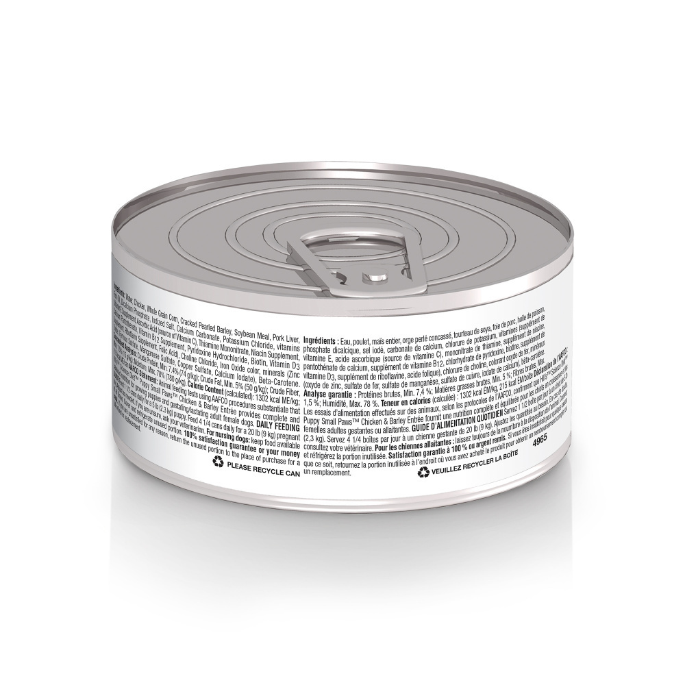 Hill's Science Diet SM & Mini Puppy Beef & Barley Entree Canned Dog Food