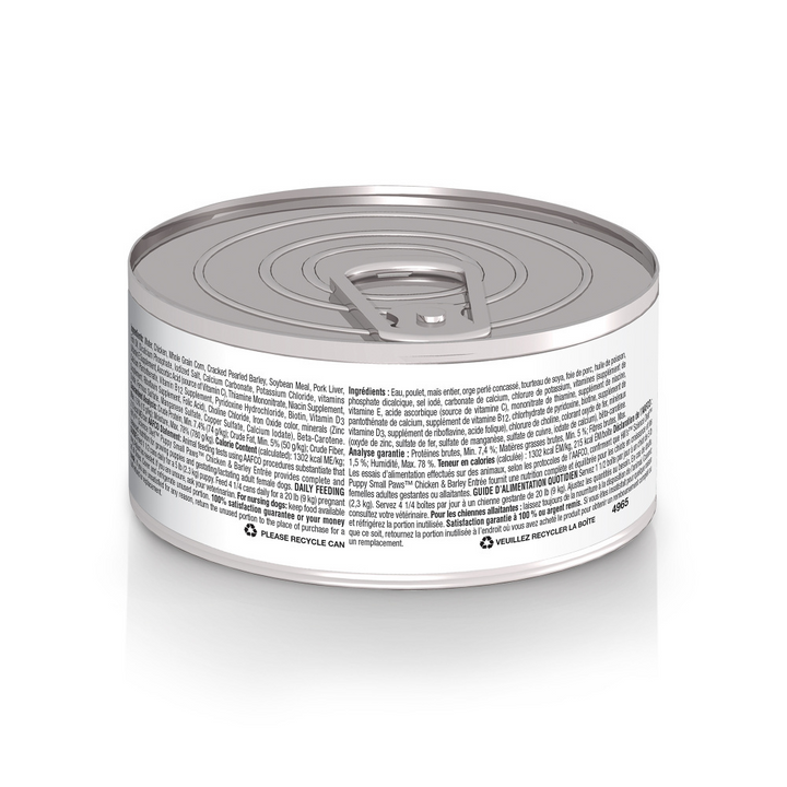 Hill's Science Diet SM & Mini Puppy Beef & Barley Entree Canned Dog Food