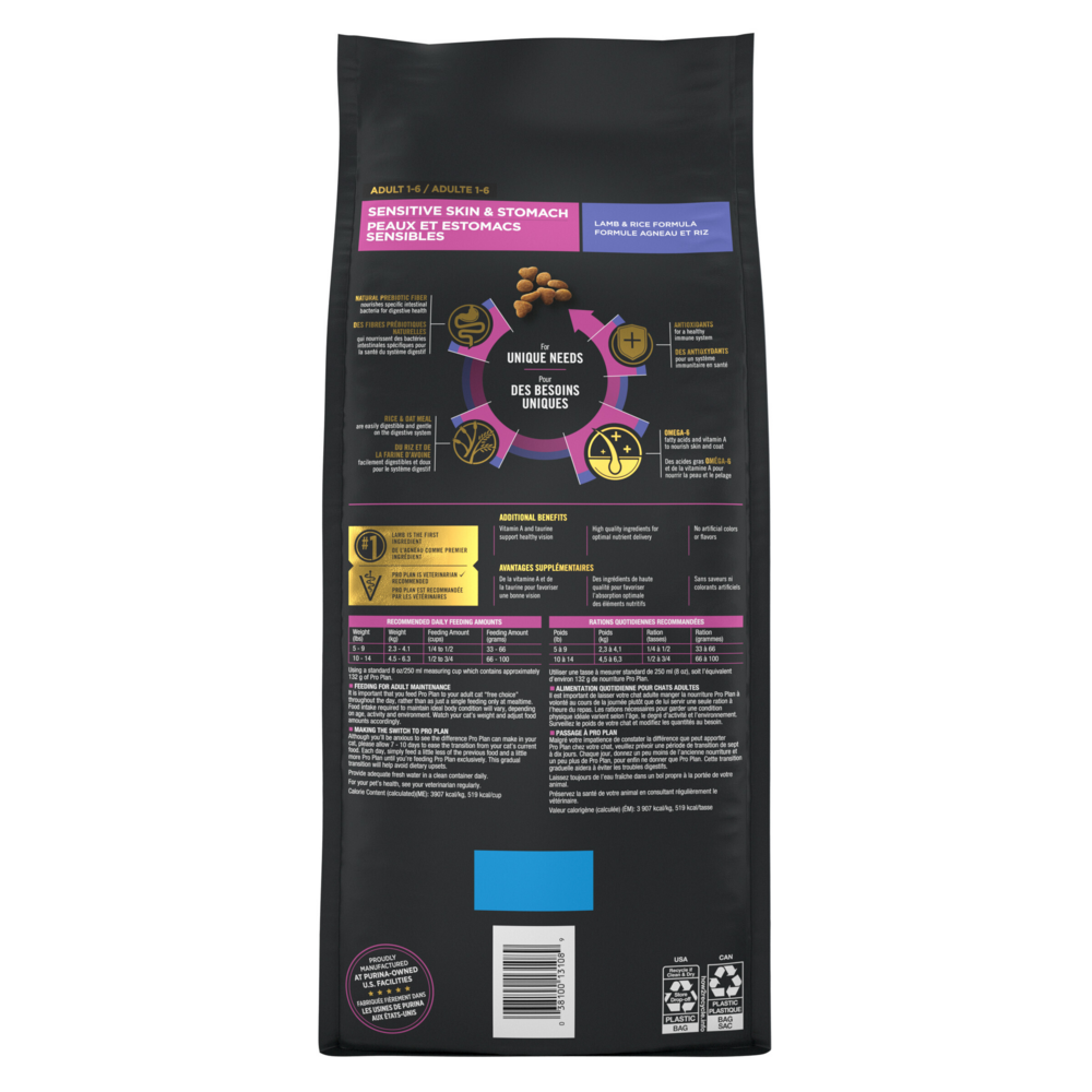 Purina Pro Plan Adult Sensitive Skin & Stomach Lamb & Rice Formula Dry Cat Food