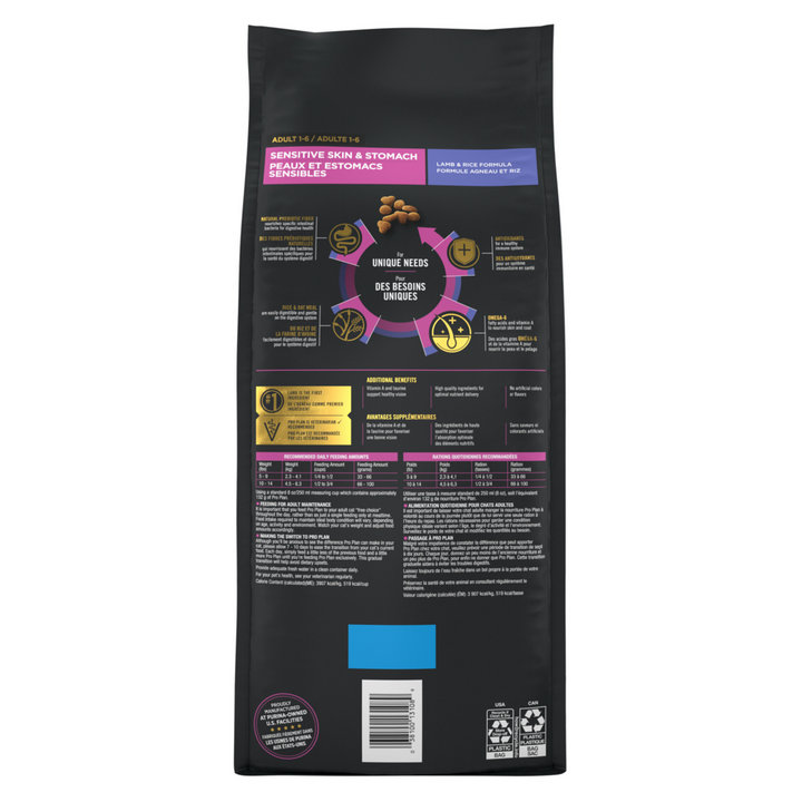 Purina Pro Plan Adult Sensitive Skin & Stomach Lamb & Rice Formula Dry Cat Food