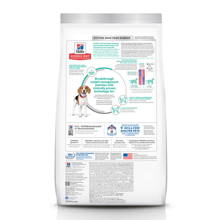 Hill's Science Diet Adult Perfect Weight SM Bites Dry Dog Food