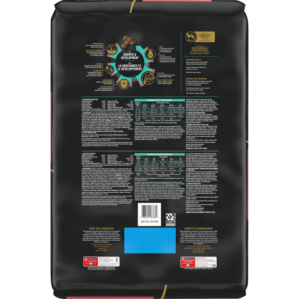 ProPlan Sensitive Skin & Stomach Lamb & Oatmeal Dry Puppy Food