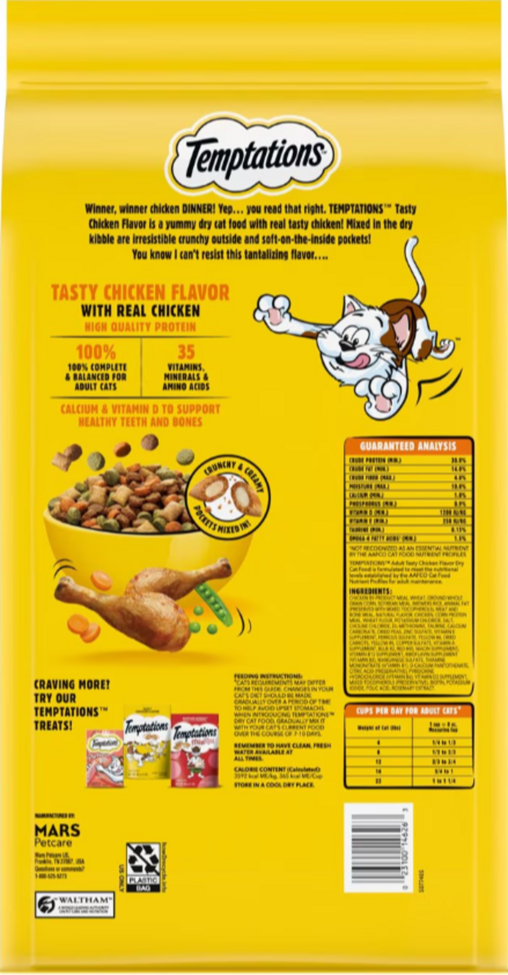 Temptations Tasty Chicken Dry Cat Food